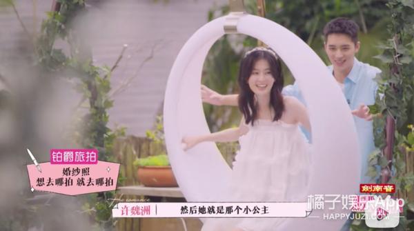 乔欣许魏洲不约而同,乔欣许魏洲人间清醒发言