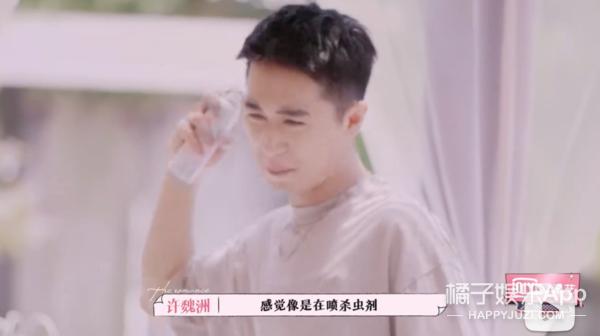 乔欣许魏洲不约而同,乔欣许魏洲人间清醒发言