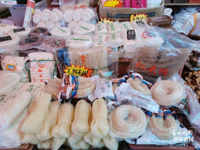 开屏观察｜云南米线，能复制新晋网红螺蛳粉的产业化道路吗？