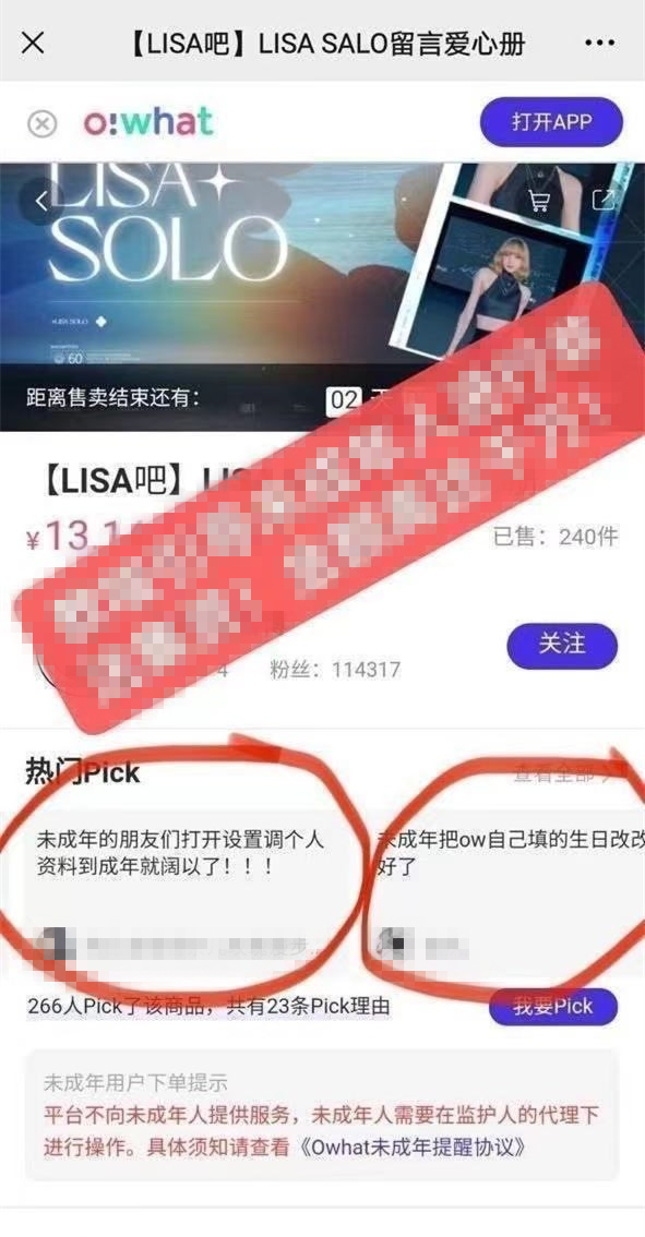 为韩国男团定制飞机,为韩团捐款买私人飞机