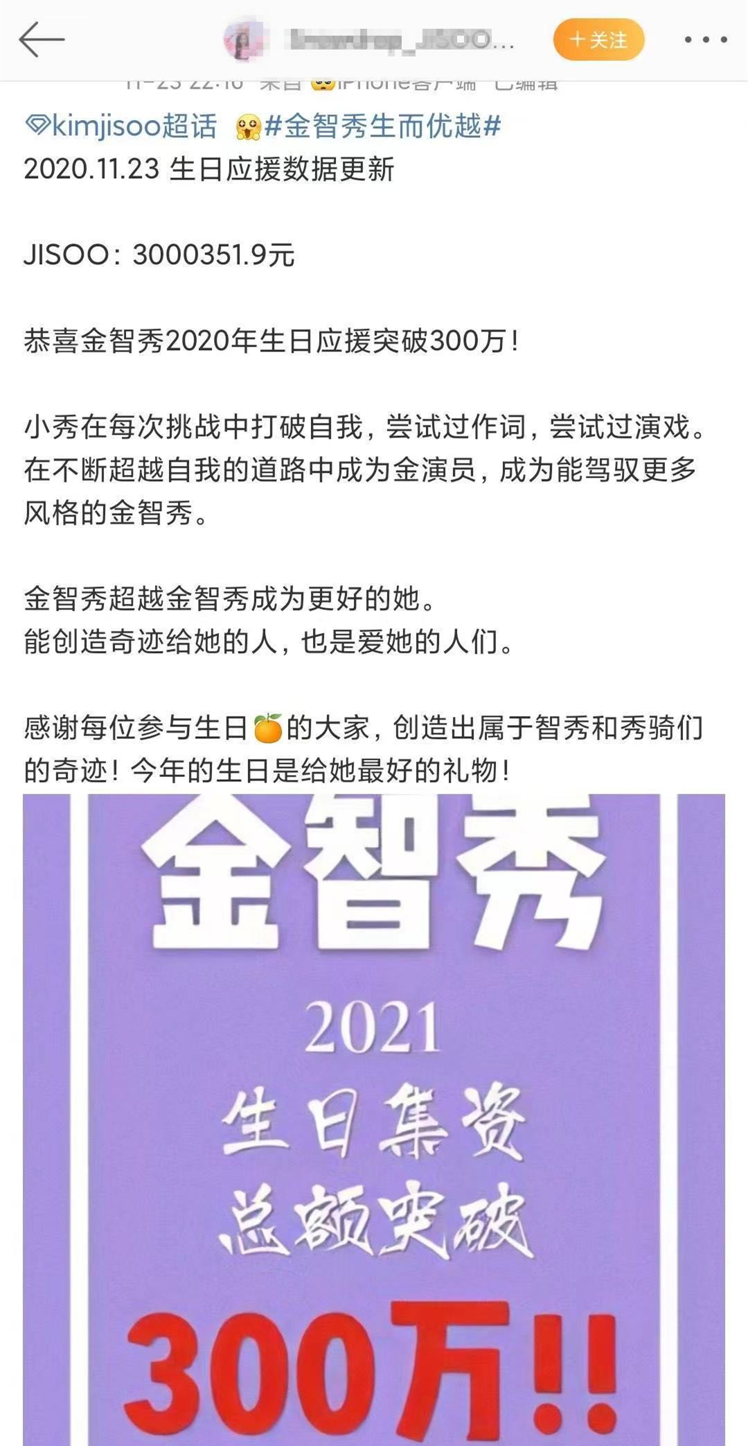 为韩国男团定制飞机,为韩团捐款买私人飞机