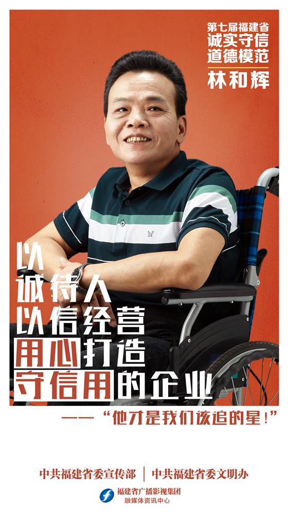 致敬这才是真正的英雄,这才是我们真正应该追的星