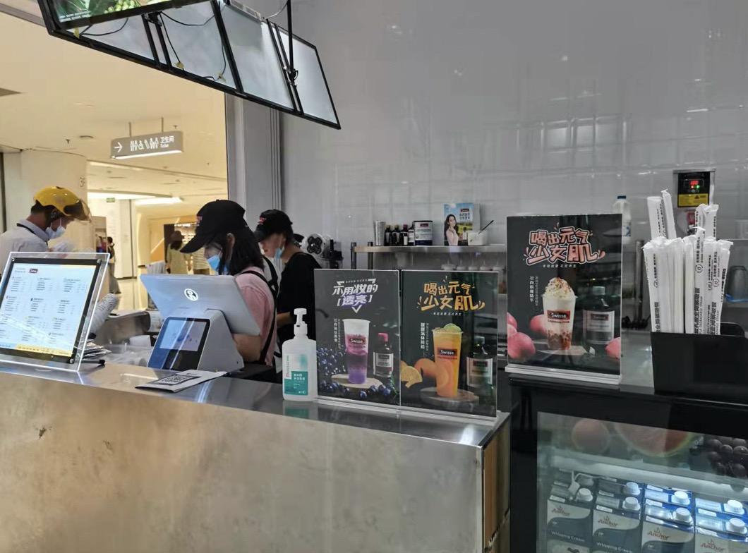 产经报道｜营养颜究美茶馆蹭Swisse名气涉侵权，60万投入八个月可回本