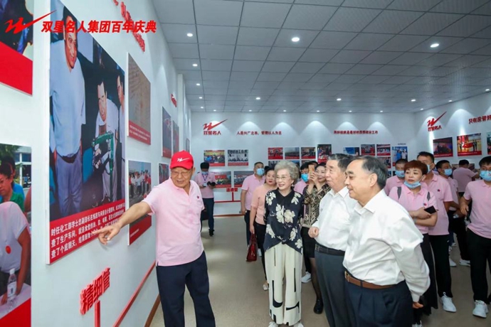 奋进百年路，讲好双星故事双星鞋服辉煌100周年庆典大会举办