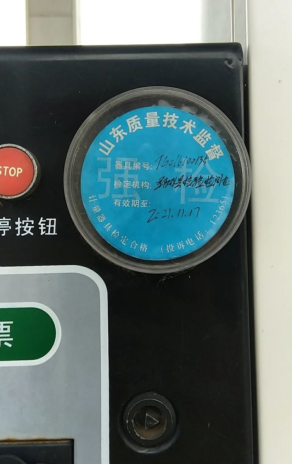 加油站油枪跳枪频繁为什么,加油时跳枪是不是在偷油