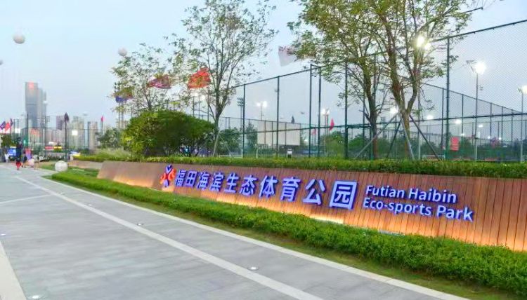 深圳杯业余足球联赛2023,深圳市2020南山杯足球赛赛程