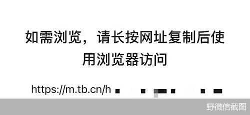 如何解除屏蔽网址链接问题?工信部给方案:先让企业自查整改,后召开行政指导会,最终分步骤、分阶段解决