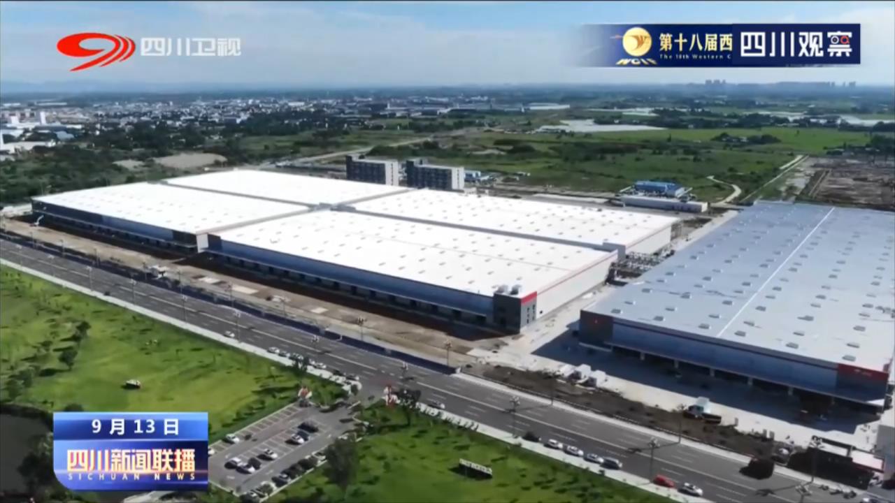 西博会成都签约项目,四川西博会第十九届