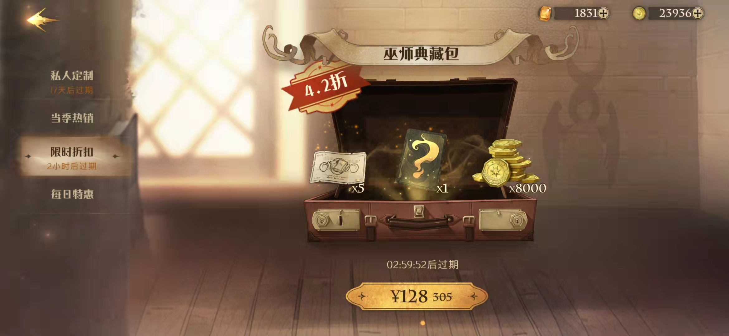 哈利波特销量2021,哈利波特畅销纪录