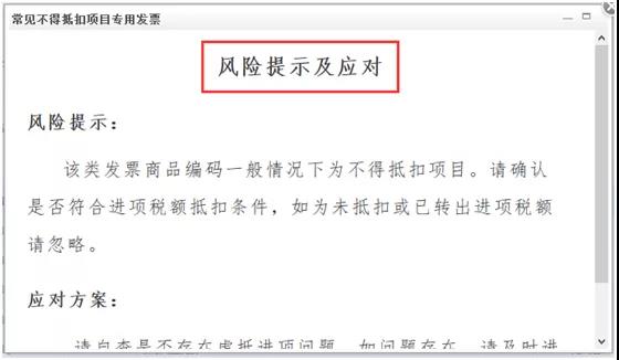 税收的实务操作技巧是什么,税收实操宝典书