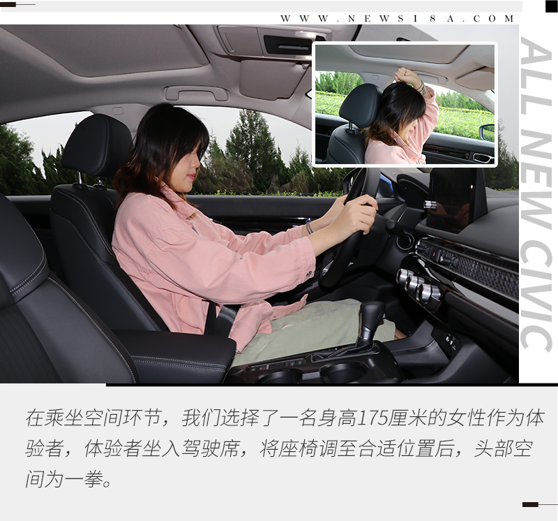 华丽蜕变试驾东风本田思域1.0t,归来仍是少年东风本田全新思域