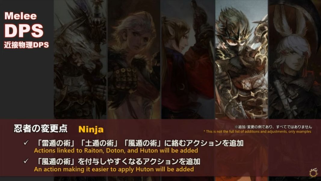 最终幻想14晓月之终途有多少章,最终幻想14职业排行榜6.3