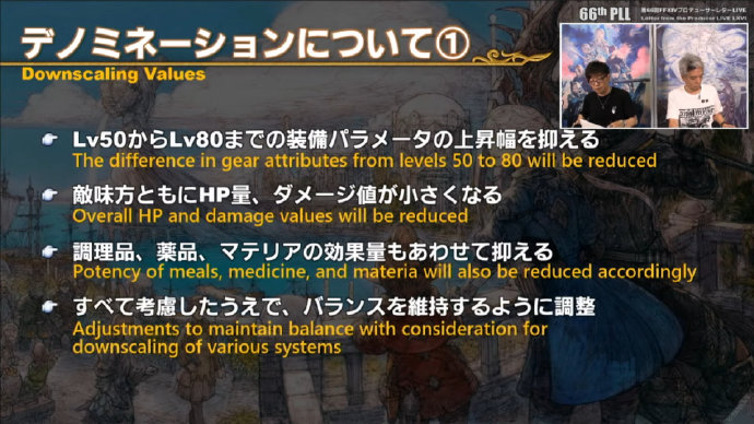 最终幻想146.0技能演示,最终幻想14晓月的终焉国服职业