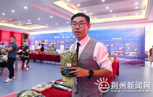 回乡创业大赛启动仪式,我市返乡创业大赛总决赛