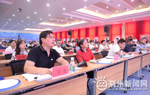 湖北省互联网大学生创新创业大赛,荆州市返乡创业