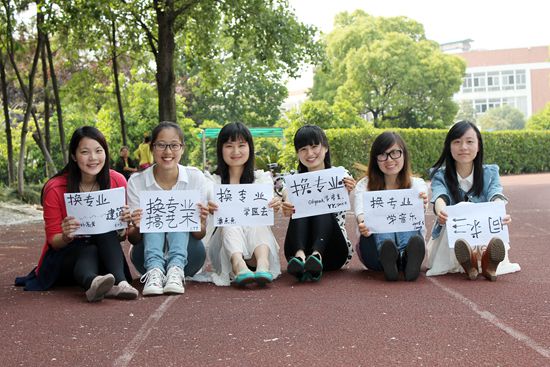 入学就后悔的专业,入学报名填错了怎么办