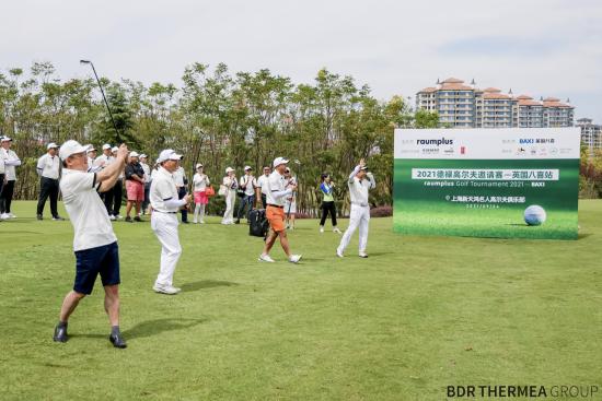 挥杆绿茵竞逐金秋2021喜德瑞高尔夫邀请赛引燃开赛