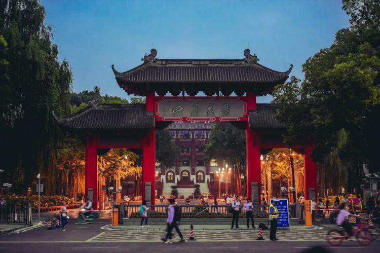 去成都读大专有用吗,去成都大学读研究生怎么样