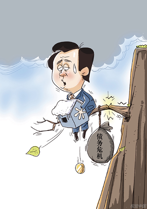 许家印恒大债务谁来还,恒大债务危机对许家印的处置