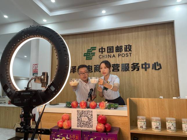 会泽邮政：惠农协同渠道赋能助推“石榴”上行助力乡村振兴