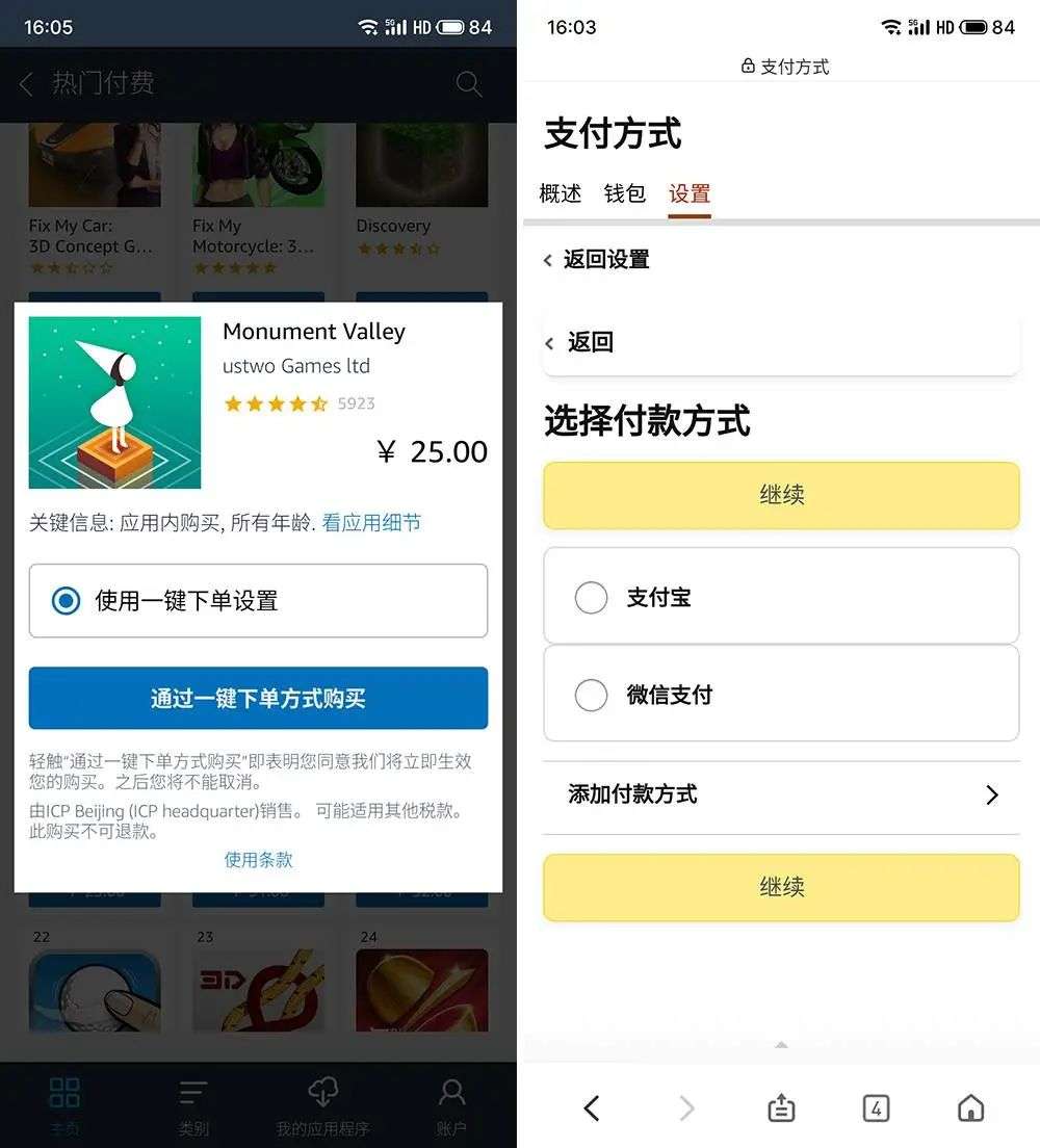 安卓系统可不可以下大型游戏,android7.0能下什么游戏