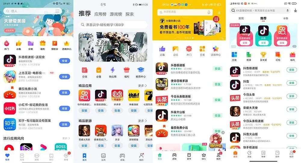 安卓系统可不可以下大型游戏,android7.0能下什么游戏
