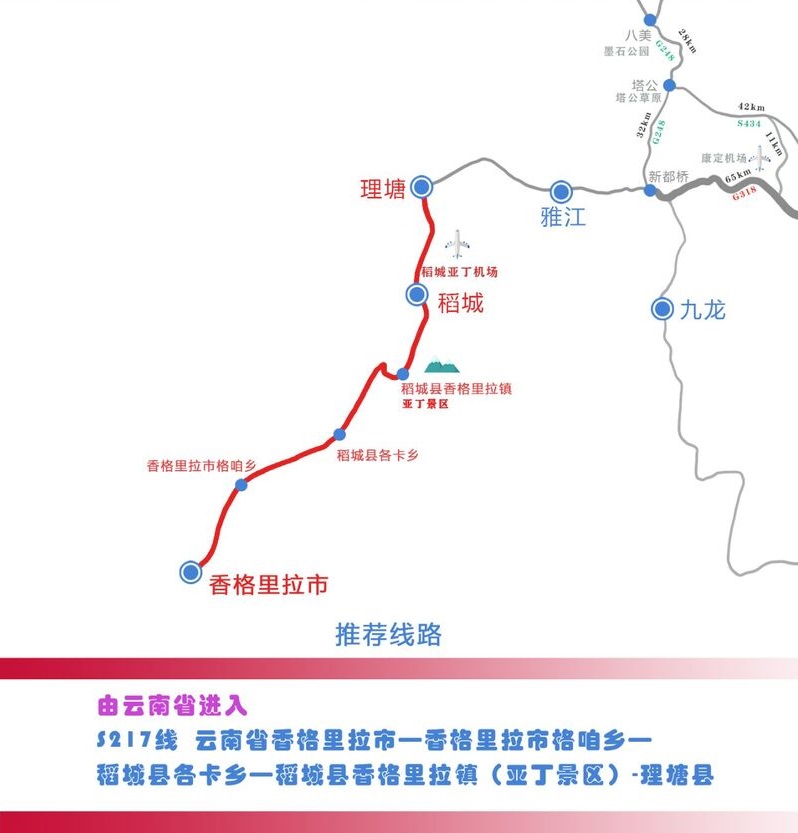 6天5晚甘孜环线自驾游攻略,甘孜六日游的最佳路线