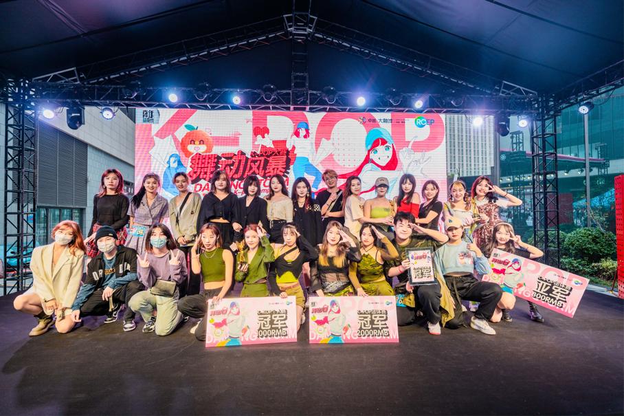 燃动青春！青岛国际青年时尚文化艺术节“青年她派对”舞动风暴K-POP大赛激情开启