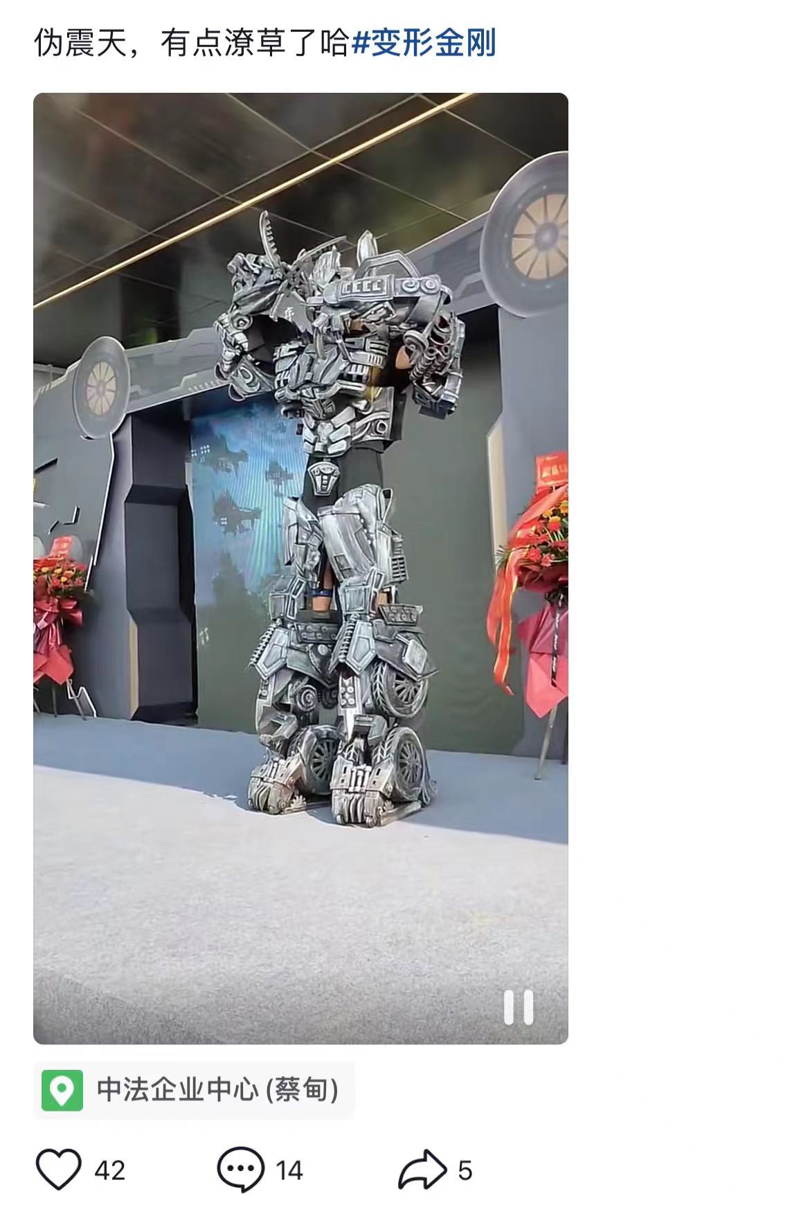 威震天琳娜贝尔,琳娜贝尔遇见威震天