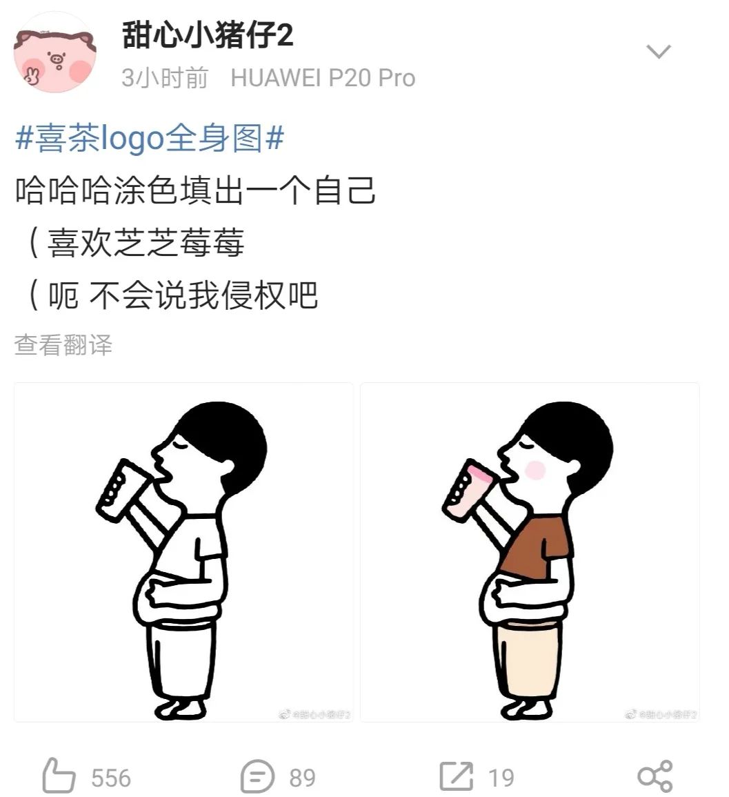 喜茶的标志设计说明,喜茶logo为什么选这个颜色