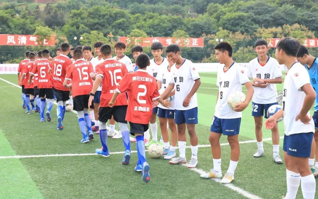 巴蜀雄起杯青少年足球比赛,2021未来杯四川省青少年足球联赛