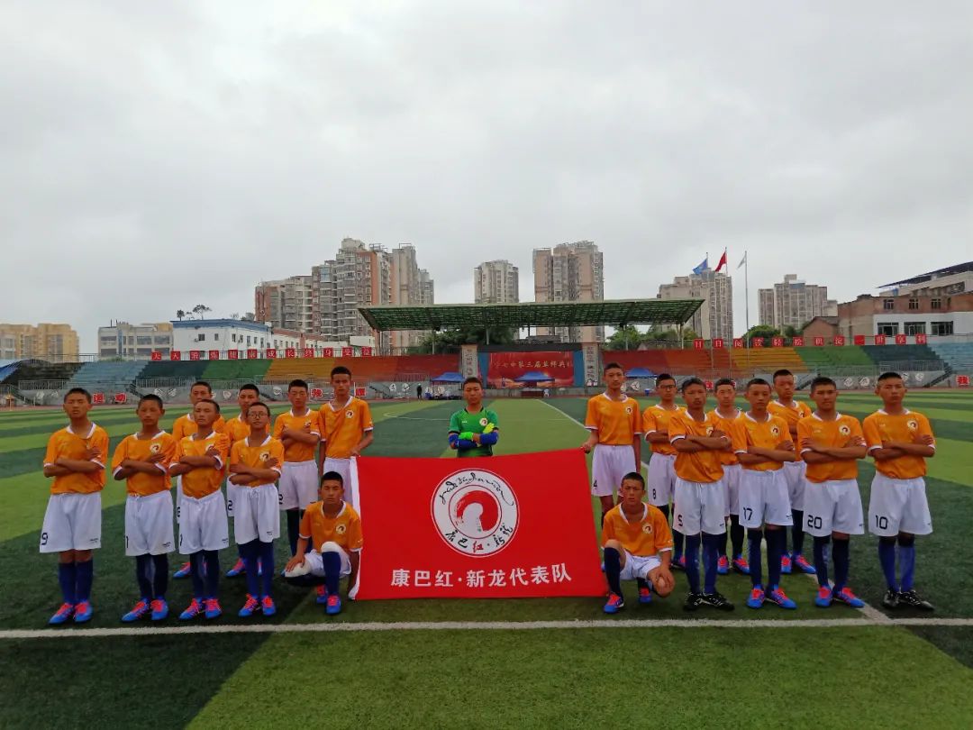 巴蜀雄起杯青少年足球比赛,2021未来杯四川省青少年足球联赛