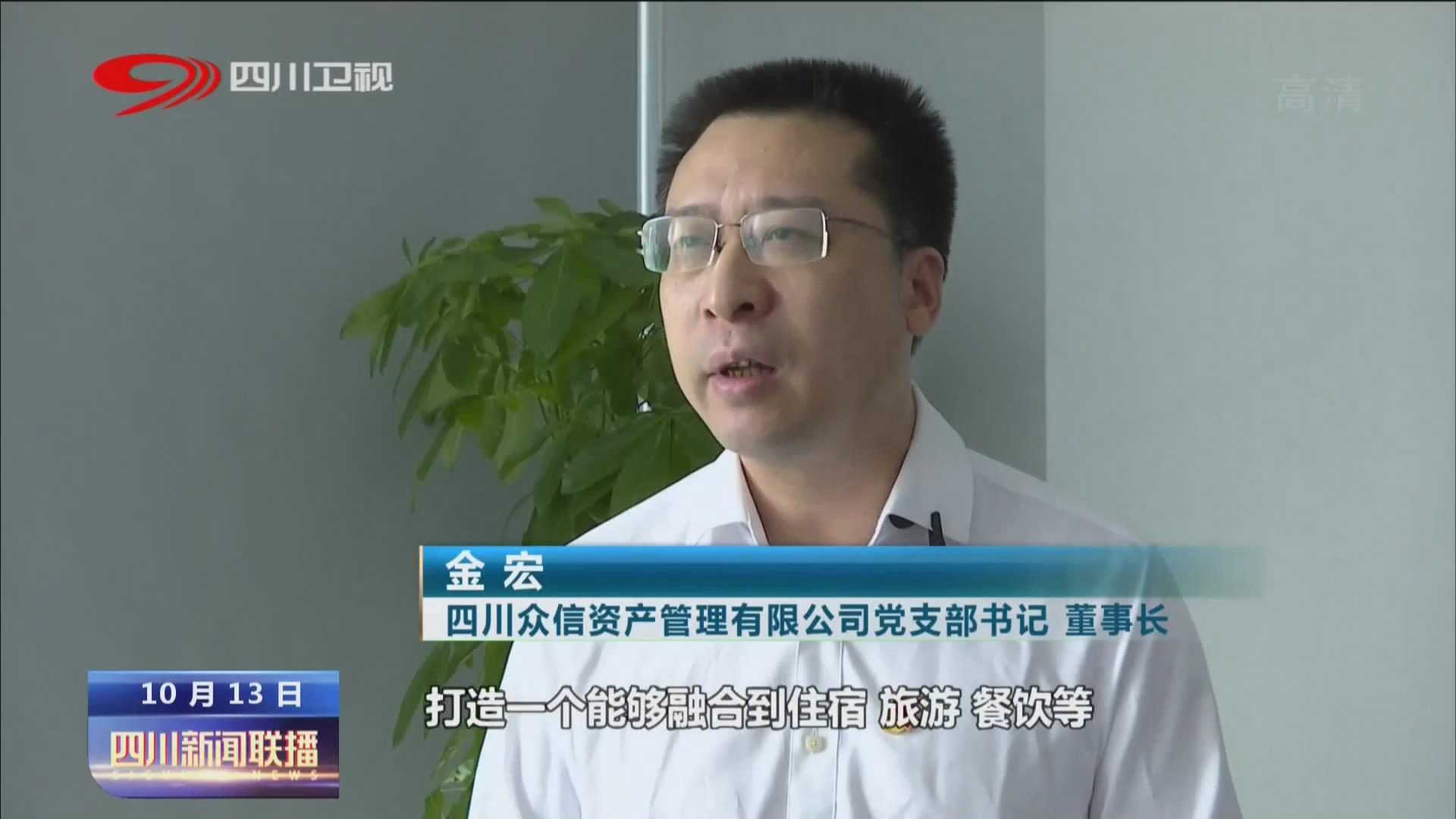 四川新闻联播关注重大项目,新闻联播扶持实体经济