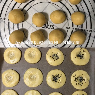 自制不腻口的酥脆饼干,自制桃酥饼干不用烤箱的做法