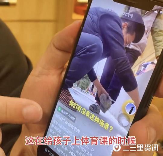 横山“华哥”卖羊肉的钱，给子洲马塔留守儿童学校孩子买了436双鞋