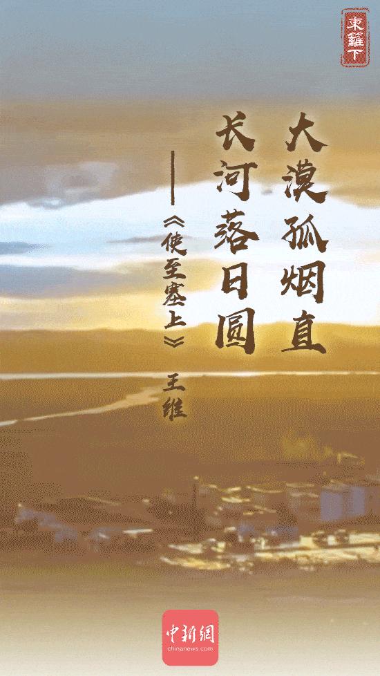 关于黄河的三首诗词,黄河十大经典诗句