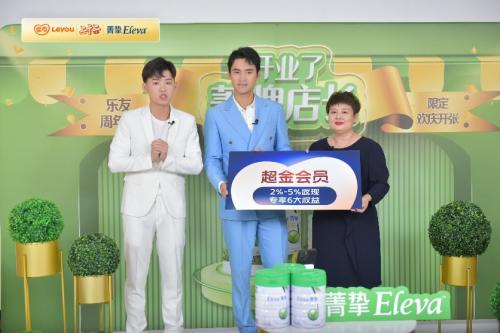 乐友20周年庆典完整视频,乐友2020特卖会