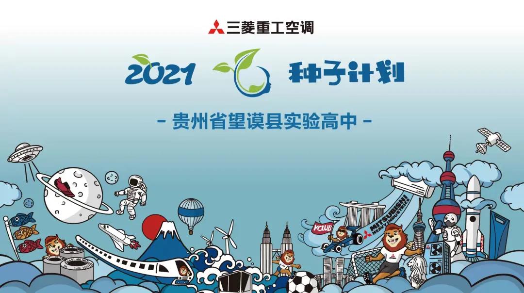 涓夎彵閲嶅伐绌鸿皟娲诲姩鏂规,涓夎彵閲嶅伐绌鸿皟娲诲姩涓婚