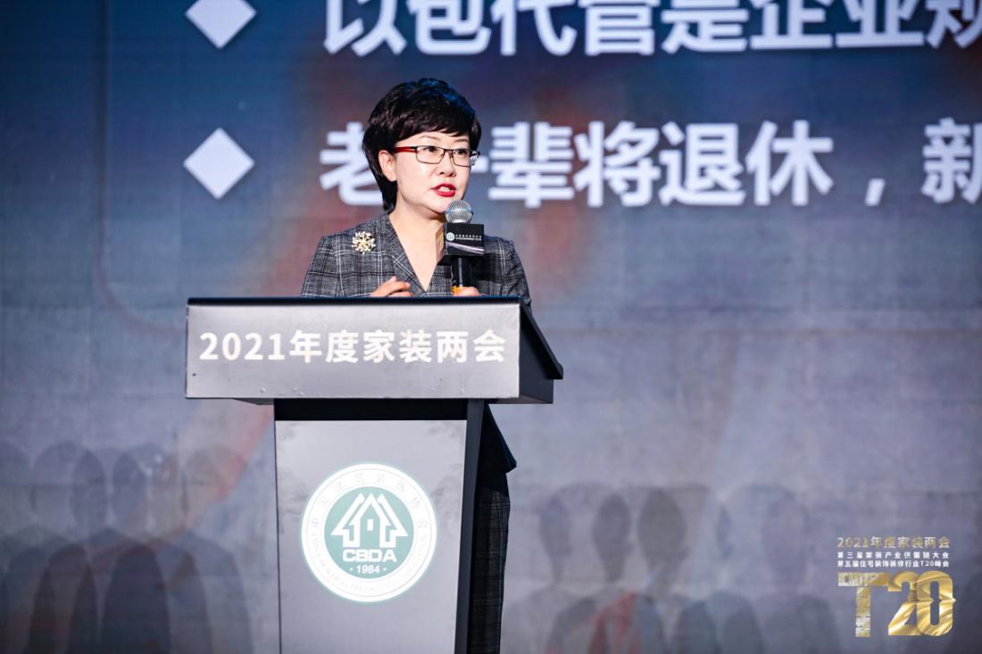 怎么干家装？43位大佬讲透了