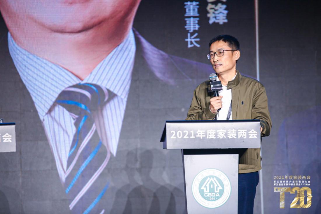 怎么干家装？43位大佬讲透了