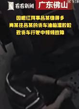 油车方向盘锁死,方向盘突然锁死踩油门没反应