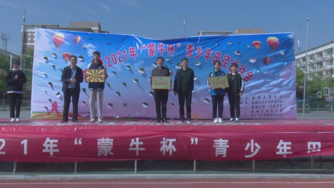 临颍县田径比赛,临颍县南街小学田径运动会