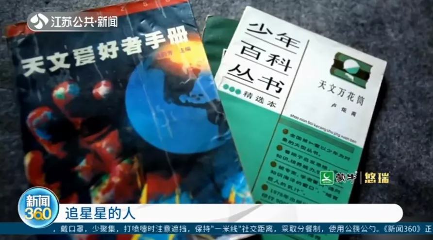 男生追星半辈子,男生追星成了爱豆