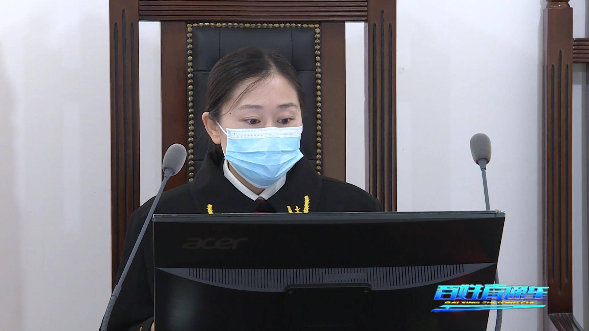 我身边的最美法官,我身边的优秀法官