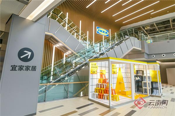 昆明宜家1层,昆明宜家家居城
