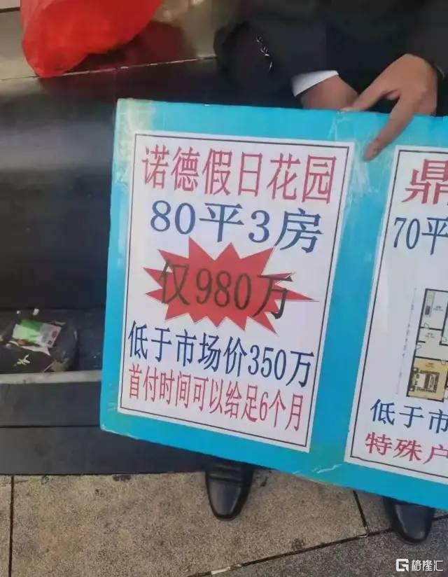 深圳下调新房价格,新房上涨二手房下跌楼市趋势