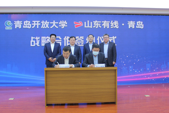 青岛开放大学网络课程,青岛市开放大学黄岛分校