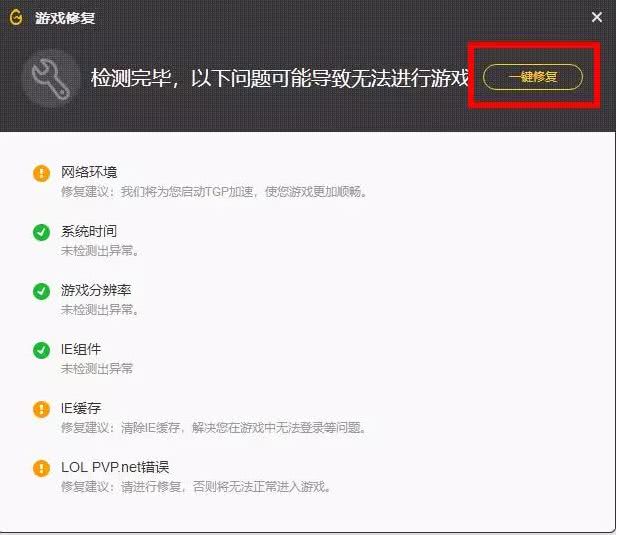 英雄联盟打团掉帧解决办法,rx590玩英雄联盟掉帧解决方案