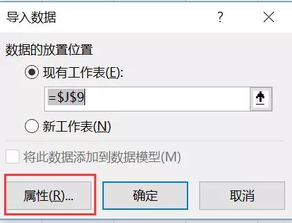 excel如何引用实时股票,excel获取股票日线数据