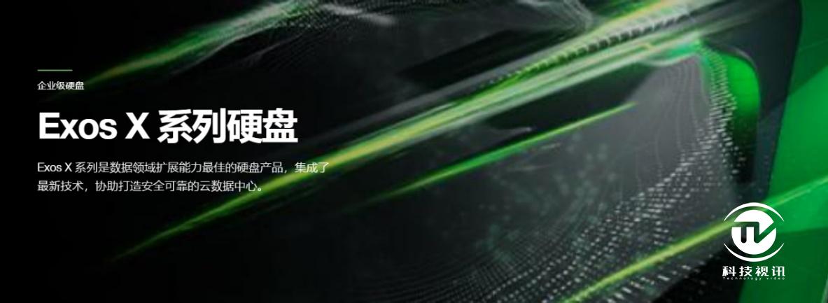 希捷exos硬盘安装,希捷exos8t硬盘怎么样